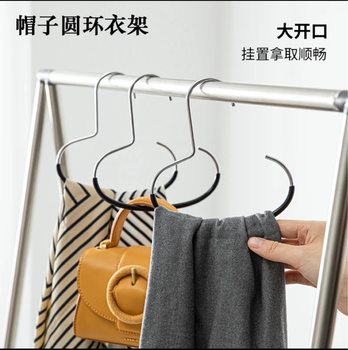 Household Storage Magic Tool: Circular Hanger, Anti-Slip, for Hanging Hats, Scarves, and Neckerchiefs, Display Rack, Modern and Simple, Stainless Steel