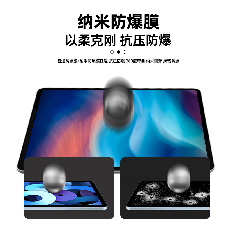 适用联想小新平板2025书写类纸平板膜PET防刮膜Tab K10纳米防爆膜