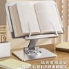Reading Stand Reading Book Holder All-Metal Multi-Functional Bed Desktop Adult Reading Book Stand Adjustable