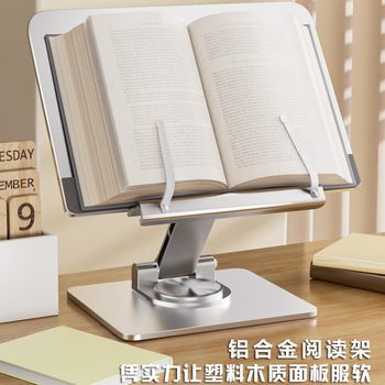 Reading Stand Reading Book Holder All-Metal Multi-Functional Bed Desktop Adult Reading Book Stand Adjustable