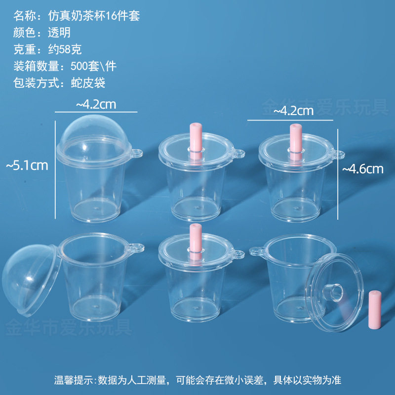 工厂太空玩具沙模具橡皮泥模具超轻粘土模具刀具彩泥模具儿童玩具