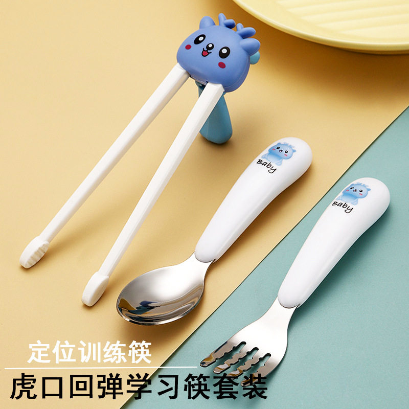 Children's Chopsticks Cartoon Tiger Mouth Rebound Training Chopsticks Baby Left and Right Hands Learn to Eat and Learn Chopsticks Tableware Gift Set