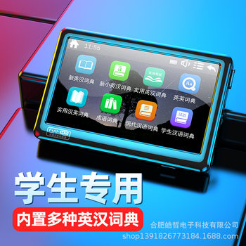 Factory price 5 inch V5 HD MP5 touch screen mp4 video player e-book dictionary mp3 student recording