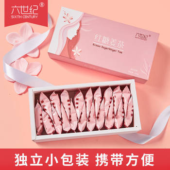 Brown Sugar Ginger Tea, Brown Sugar Cubes, Aunt's Heart Brown Sugar Gift Box, Chinese Valentine's Day Gift for Girlfriend, Individual Small Packaging Bag for Delivery