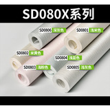SD070X простые однотонные флизелиновые обои для дома, спальни, гостиничного офиса, заводские продажи обоев