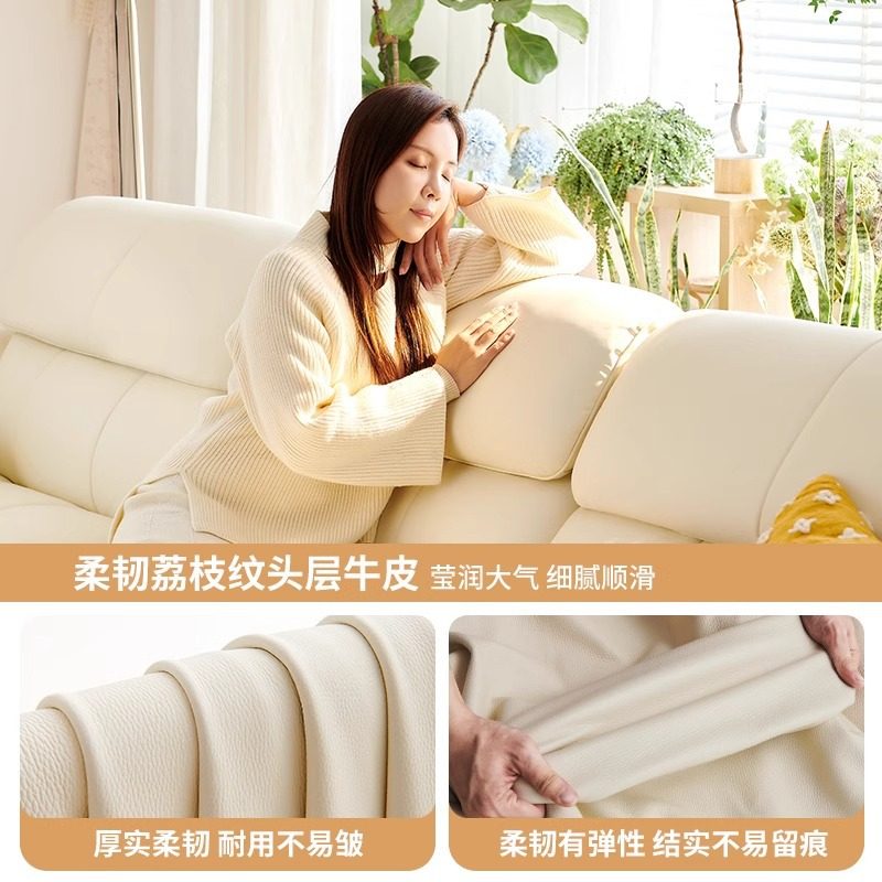 佛山家具轻奢沙发简约现代客厅小户型奶油风大象耳朵乳胶真皮沙发