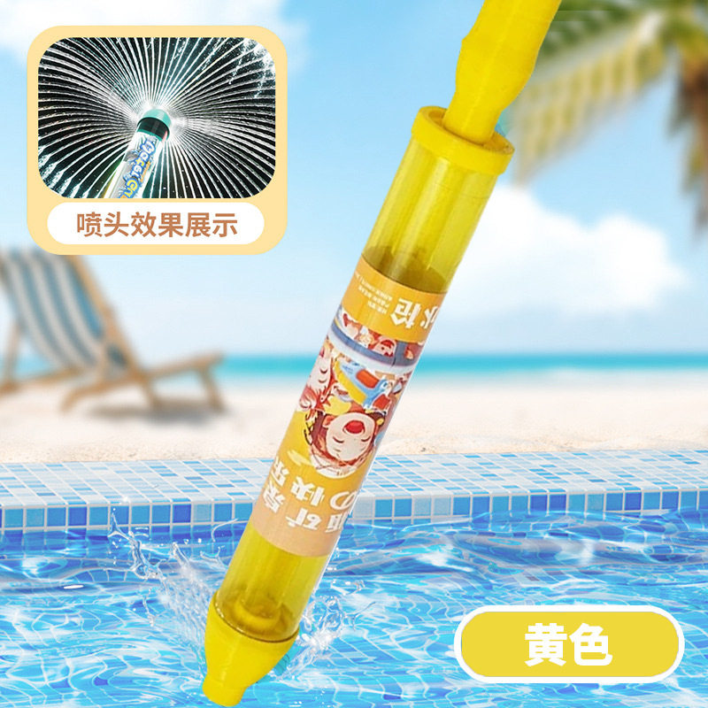 烟花水枪抽拉式大容量儿童水枪泼水节漂流大人拍照道具氛围感玩具
