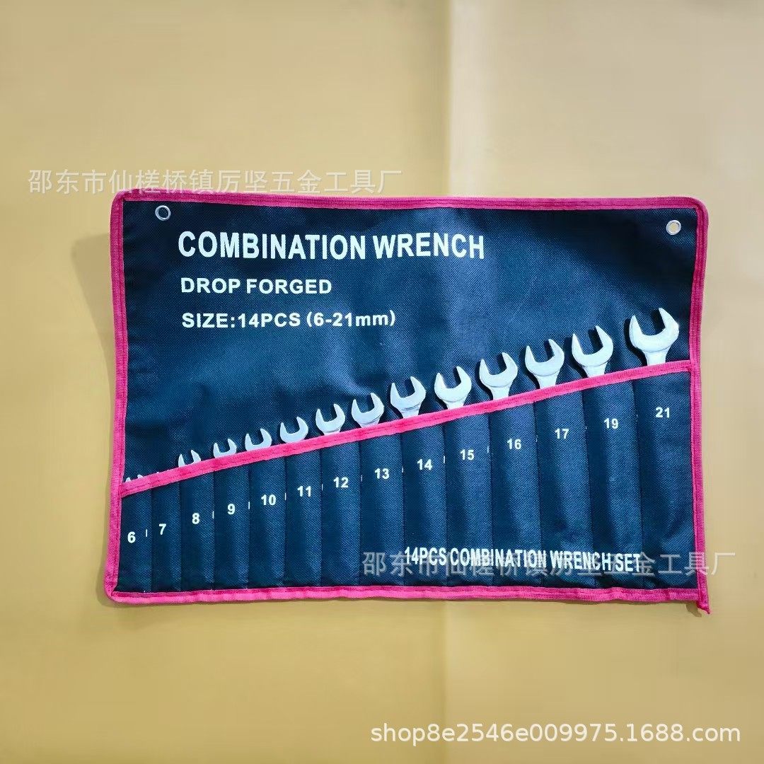 两用扳手套装全套开口梅花手动扳手凸筋镀铬五金工具大全厂家工厂