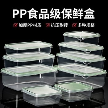 Frozen Dumplings Refrigerator Storage Box Drawer Sealed Fresh Dumplings Quick Frozen Drying Box Can Be Customized