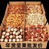 Pistachio Mixed Nut Combination Gift Package Summer Fruit Almond Cashew Pecan Canned Snacks Wholesale
