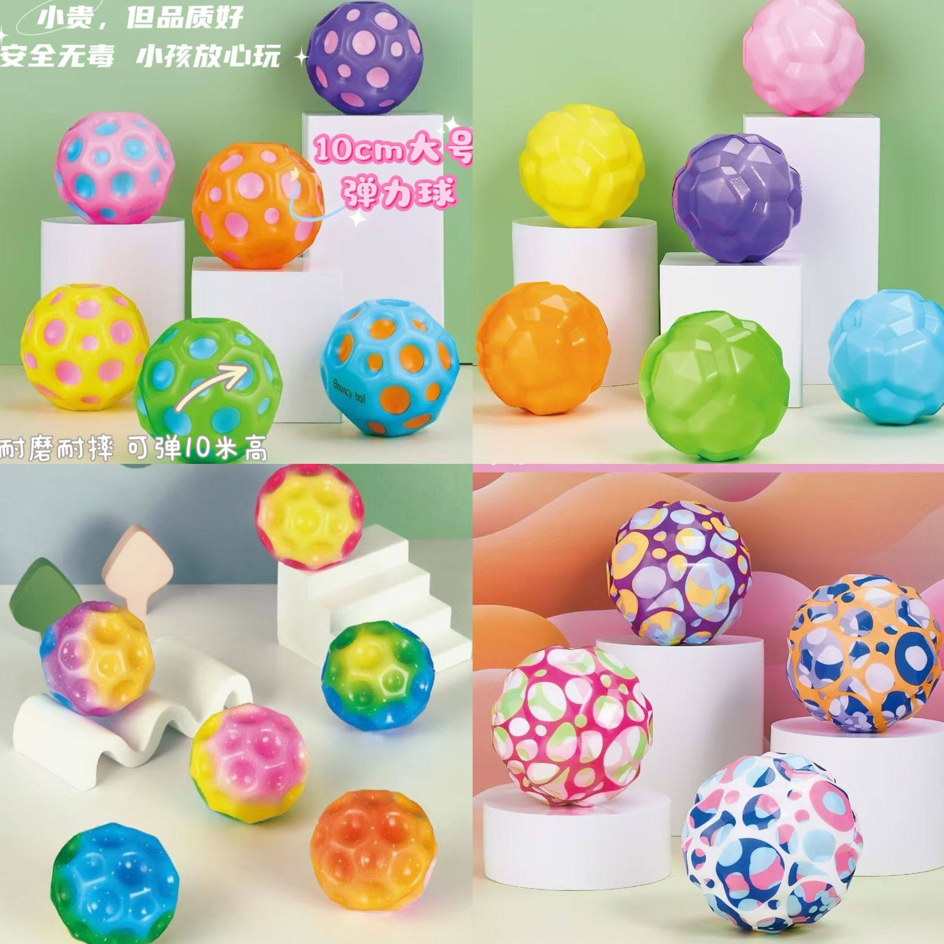 9cm Solid Elastic Ball Pu High Bounce Hole Ball Children's Cute Slap Mini Basketball Stress Relief Toy Ball