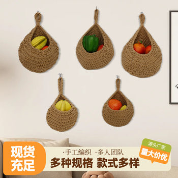 Cross-Border Hanging Baskets for Vegetables and Fruits, Storage Net Bags, Storage Baskets, Cross-Border Household Items, Kitchen Fruit Wall Hanging Baskets