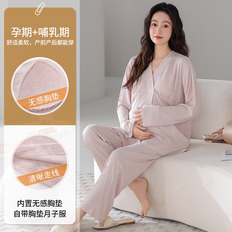 Modal Pajamas with Breast Pads for Women, Spring & Fall Long-Sleeved Maternity, Prenatal and Postpartum Nursing Clothes, Home Clothes Set