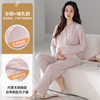 Modal Pajamas with Breast Pads for Women, Spring & Fall Long-Sleeved Maternity, Prenatal and Postpartum Nursing Clothes, Home Clothes Set