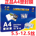 seller product image