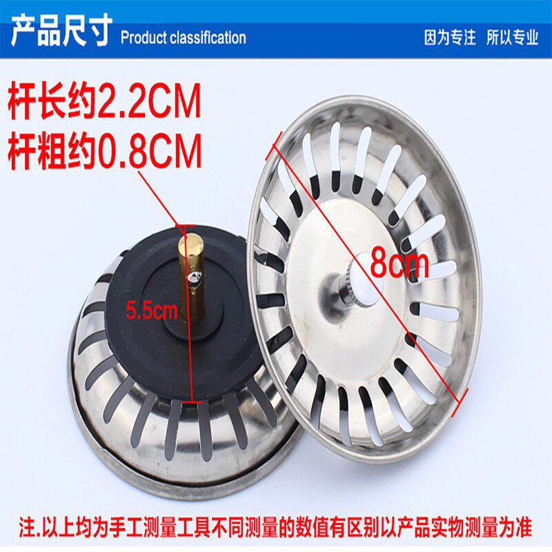 Sump Cover Kitchen Water Plug Cover Sink Filter Mesh Accessories Water Plug Washing Dish Bracket Sink Plug Complete Set