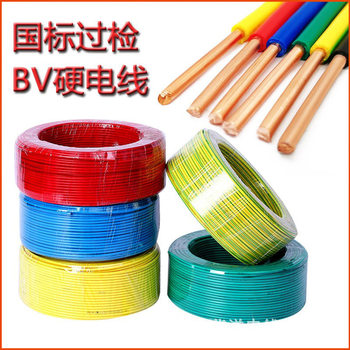 Home decoration cloth wire BV1.5/2.5/4/6 flat national standard household wire copper core pure copper wire bv wire single core hard wire
