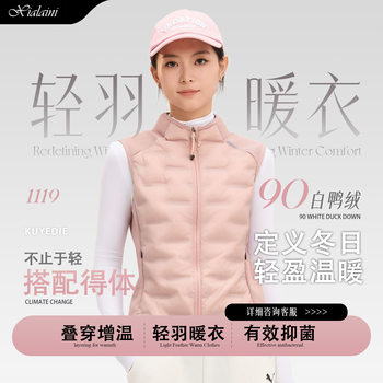 Withered Leaf Butterfly 1119 White Duck down Women's Short Stand Collar down Jacket Vest 2025 New Easiest for Match Lightweight Vest