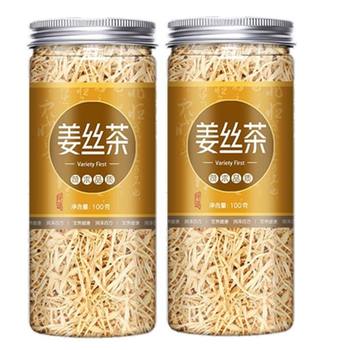 Dried Ginger Shredded Old Dried Ginger Slices for Making Tea Yunnan Luoping Small Turmeric Powder Old Ginger Slices Dried Ginger Edible Old Ginger Tea