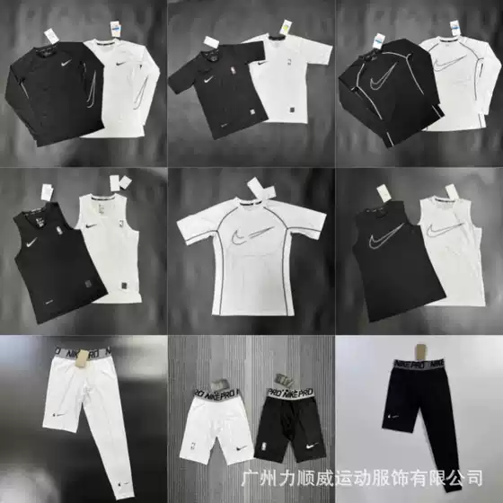 Cycling Tights for Men and Women, Long Pants, Sports Fitness Suits, Trendy Casual High-Elastic Quick-Dry Vests, Tight-Fitting Clothing