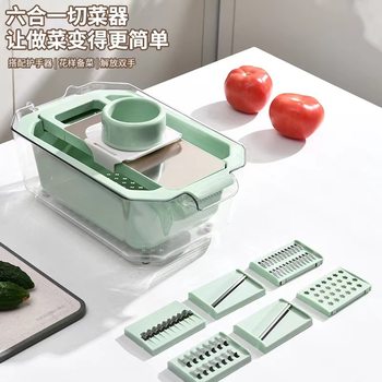 Customized Multifunctional Grater Stainless Steel Vegetable Cutter Household Potato Shreds Cucumber Slice Grater Vegetable Cutting Artifact