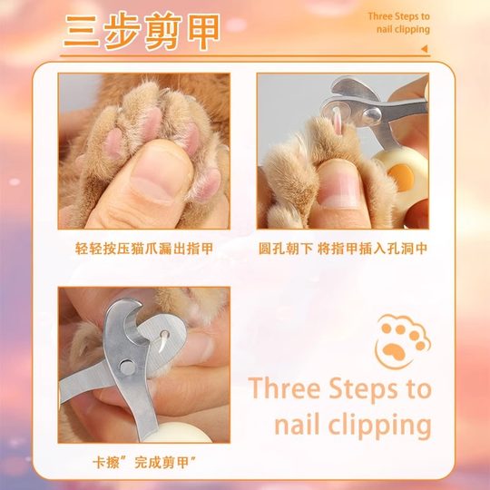 Cat Nail Clipper Small Blind Clipper Cat Nail Clipper Novice Special Round Hole Pet Nail Clipper Dog Nail Clipper