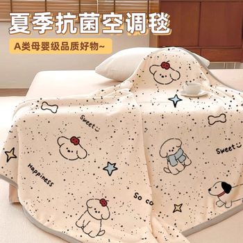 Sx Office Nap Blanket Winter Thickeneded Flannel Multifunctional Towel Quilt Air-Conditioned Small Blanket Lunch Break Shawl