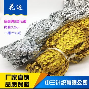 Perennial spot supply of gold lace ethnic style clothing accessories small curved lace gold and silver silk wave lace