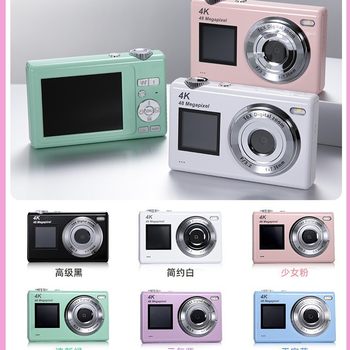 Digital HD Dual Camera CCD Camera Student Party Selfie Portable Mini Digital Camera Student Selfie Camera