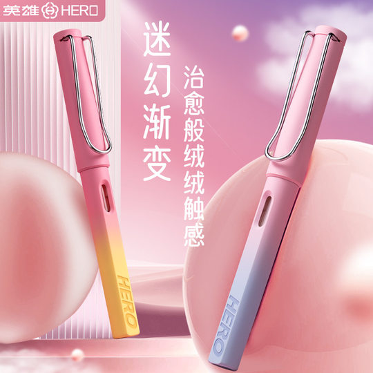 Hero 359B Fountain Pen for Third Grade Primary School Students to Practice Calligraphy for Boys and Girls, Beginners, Replaceable Ink Bag Ink Pen