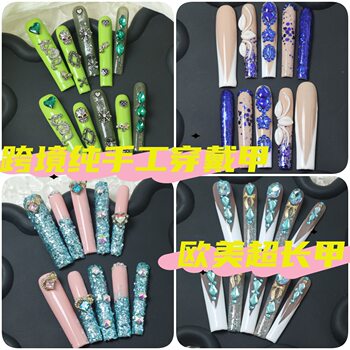Cross-Border Handmade Halloween Heavy-Duty Long Nails, Hot-Selling Overseas Light Luxury Manicure, Carved French Sequin Style