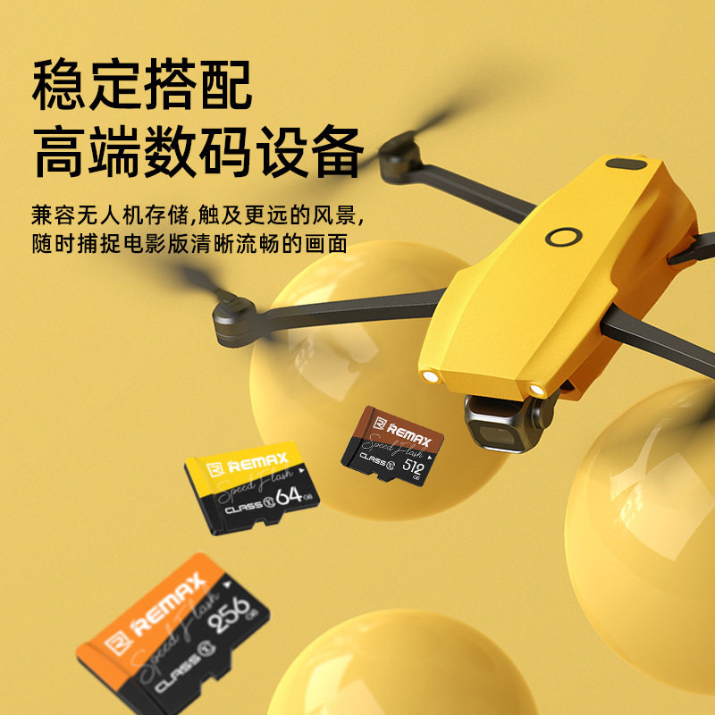 Remax Music Song Tf Memory Card Tells Transmission Mobile Phone Driving Recorder 256Gb Large Capacity Memory Card