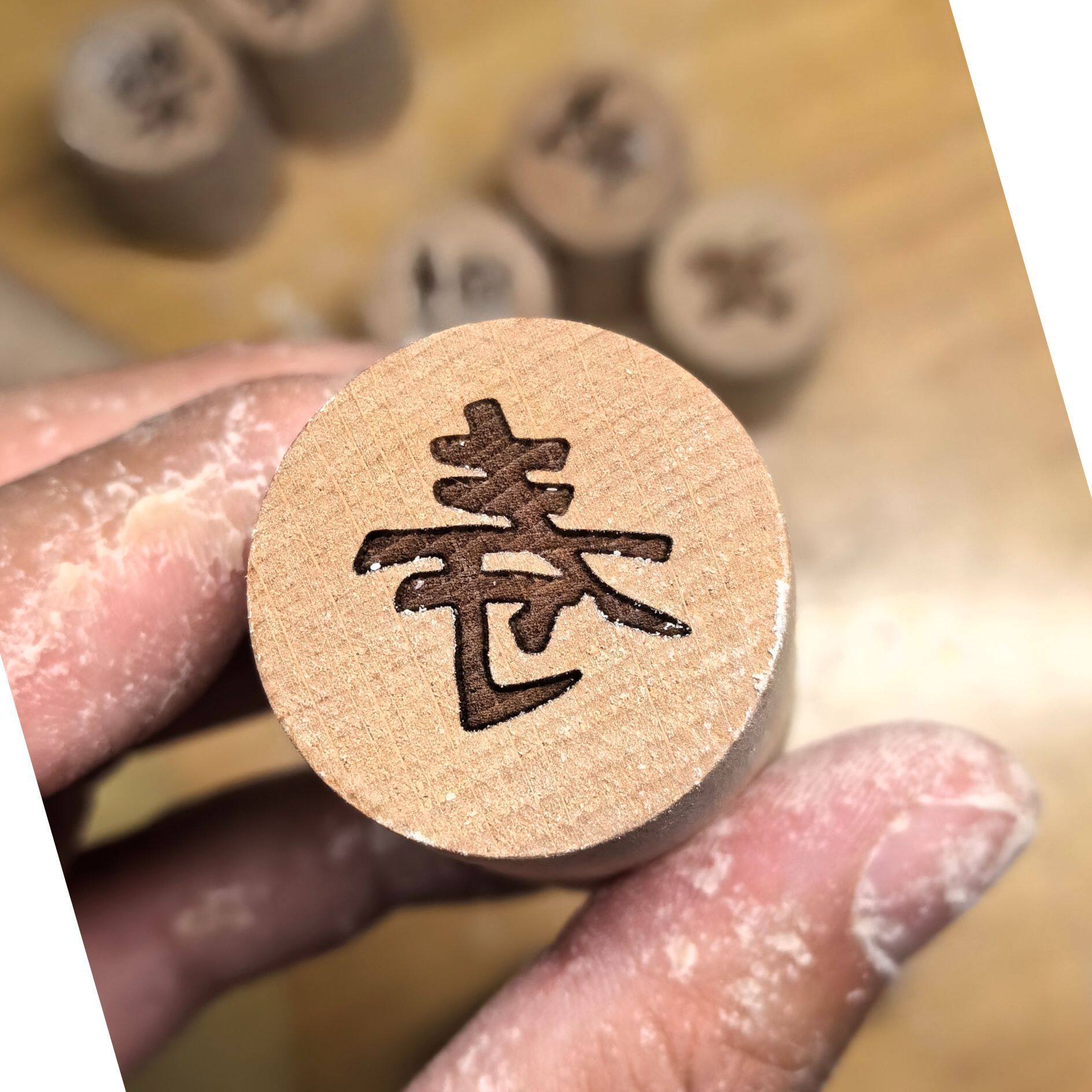Rolling Pin for Fortune, Prosperity, Longevity, and Wealth with Creative Printed Text, Dumpling Tool Made of First-Grade Beech Wood, Auspicious and Prayerful, Fun for Making Dumplings