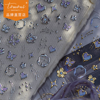 Tomoni Metallic Nail Stickers, Light Luxury Style Nail Decals, High-End Feel, Dreamy and Sober, Gold-Plated Butterfly and Heart Mixed Designs