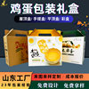 Egg Packaging Box 30 Pieces Plus Hard Box Packaging Gift Box Native Egg Gift Box with Egg Tray Handle Kraft Paper Box