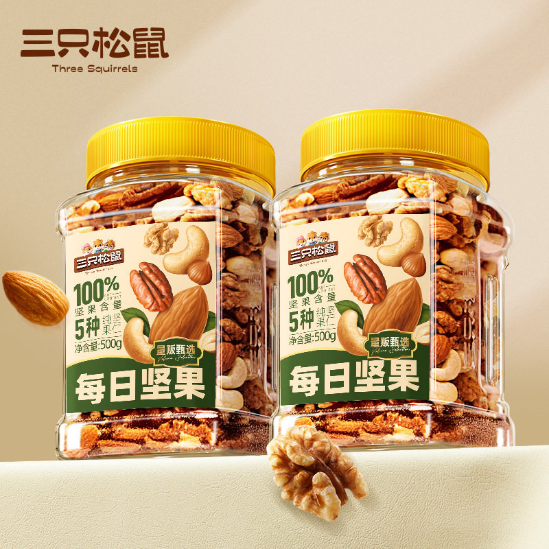 Five Types of Pure Nuts, Canned Nuts, Whole Nuts, Pure Nuts, Bulk Daily Nuts