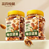 Five Types of Pure Nuts, Canned Nuts, Whole Nuts, Pure Nuts, Bulk Daily Nuts