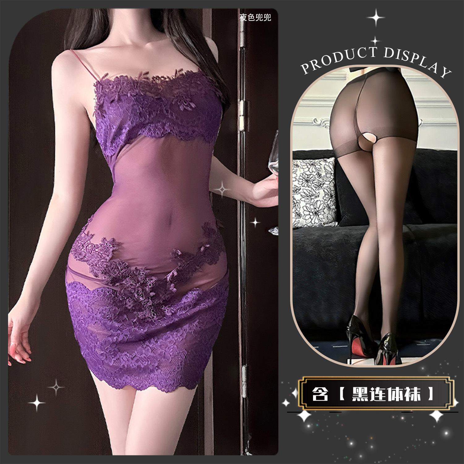 金宵情趣内衣重工纯欲度假法式透视蕾丝花边网纱性感qqny吊带睡裙