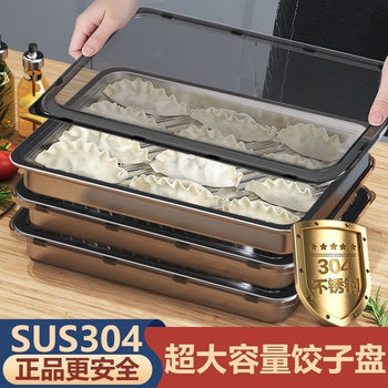 Food-Grade 304 Stainless Steel Dumpling Tray Refrigerator for Dumplings and Wontons Freezer Box Quick-Frozen Storage Anti-Odor New