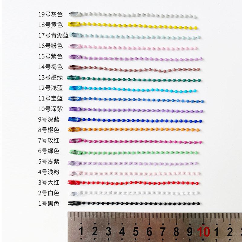 珠链现货批发彩色烤漆波珠链圆珠链diy饰品配件挂链链条吊牌链子
