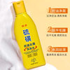 Carefully Selected Qingling Sulfur Shampoo, Oil Control, Anti-Dandruff, Deep Cleansing, Anti-Itching, Smoothness, Improvement of Frizz, Sulfur Shampoo