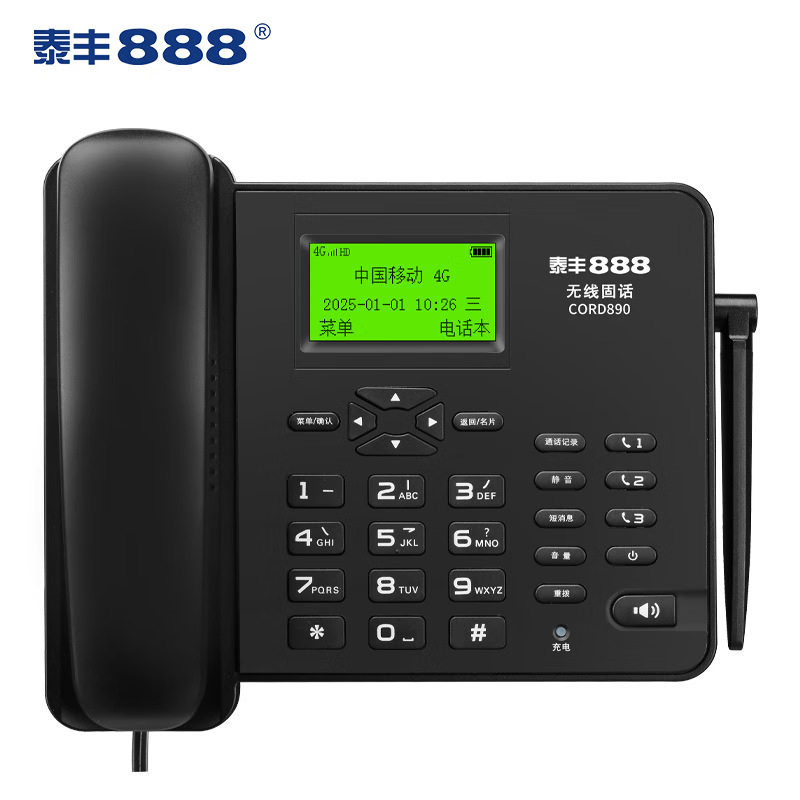 Taifeng 888 CORD890 card phone landline full network mobile...