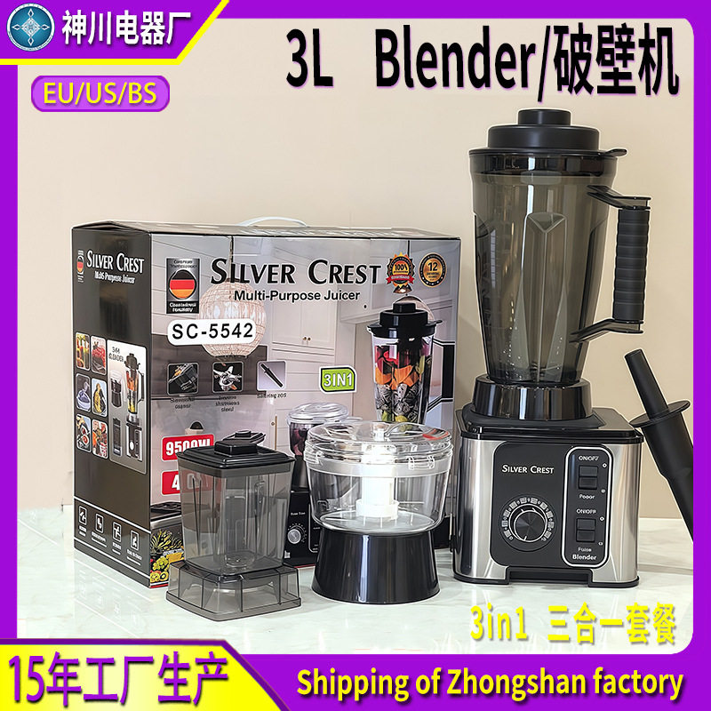 Stainless Steel 3-in-1 Blender, Food Processor, Grinder, Meat Grinder, Mixer, Cross-Border Export Cooking Machine