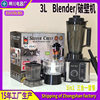 Stainless Steel 3-in-1 Blender, Food Processor, Grinder, Meat Grinder, Mixer, Cross-Border Export Cooking Machine