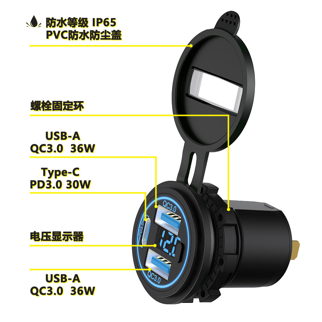 Three-Port Fast Charging Modified Car Charger Waterproof Digital Display with Switch for Ships, Buses, Rvs, and Vehicles