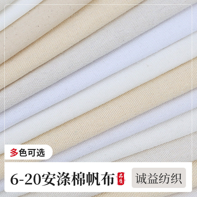 Manufacturer 6-20 an Polyester-Cotton Canvas Fabric Luggage Shoe Material Canvas Bag Workwear Canvas Fabric Wholesale Polyester-Cotton Fabric