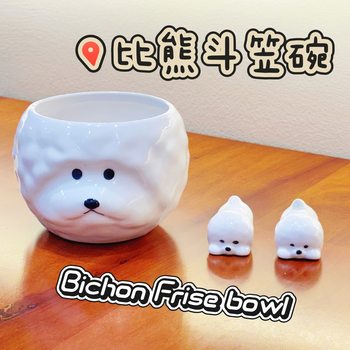 Bichon Puppy Bowl, Cute Hand-Kneaded Asymmetrical Ceramic Rice Bowl, Yogurt Bowl and Chopstick Holder, Housewarming Gift Box