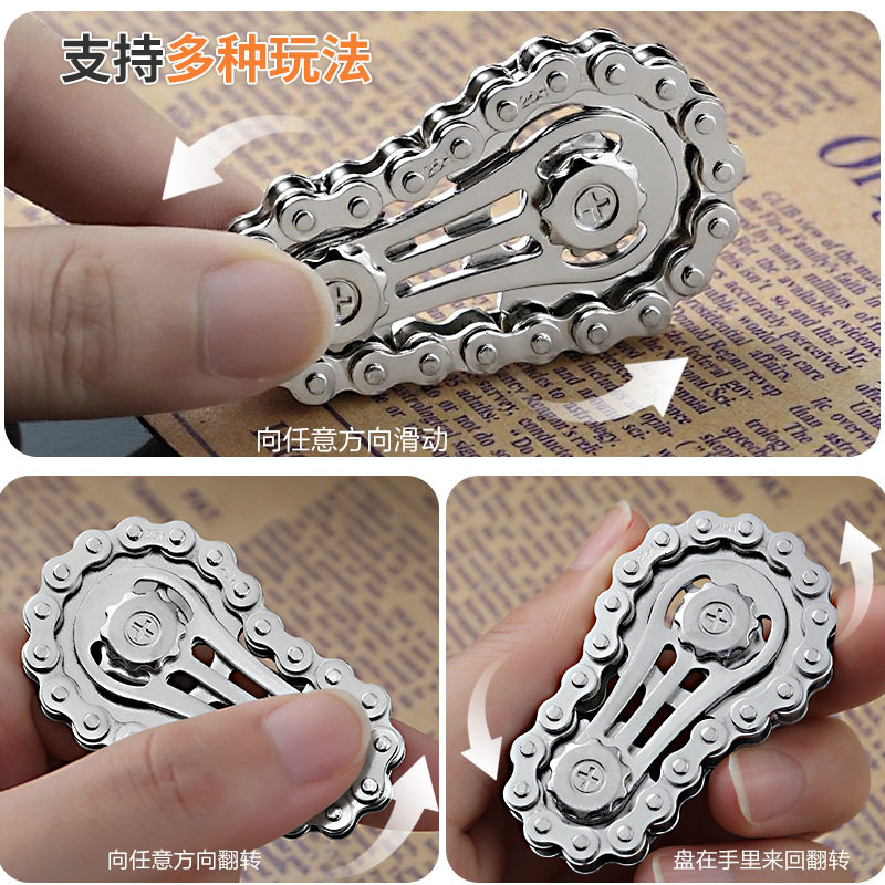 Shake the same size gear chain fingertip gyro decompression toy metal gyro bicycle chain gyro