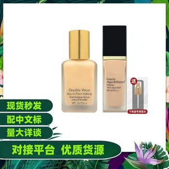 [Official Website Authentic] European and American Big-Name Dw Liquid Foundation 1W1 Qinshui Foundation Cream Long-Lasting Concealer Moisturizing and Brightening 2C0
