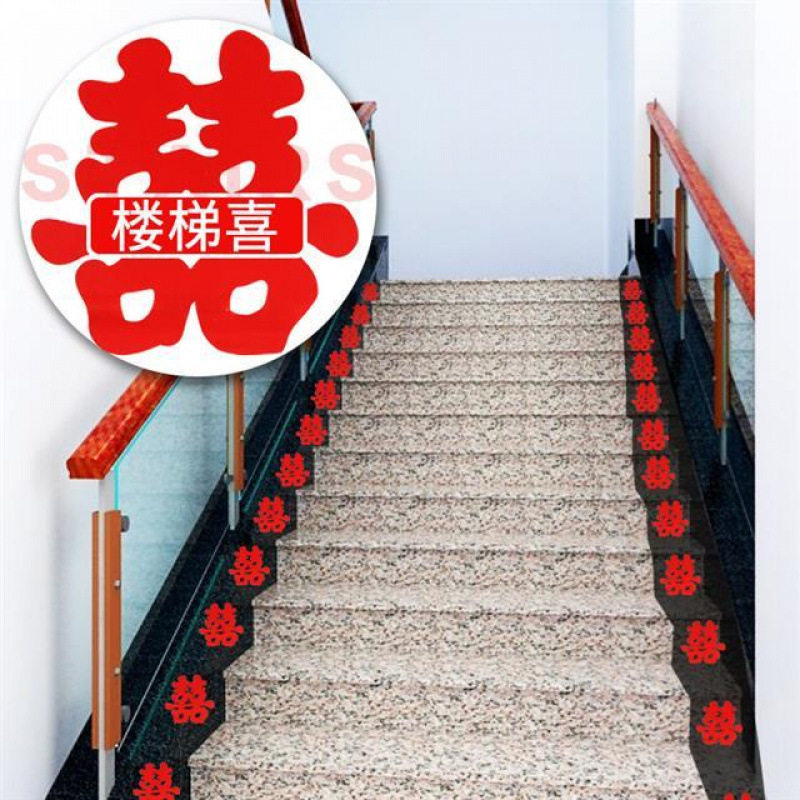 Wedding supplies staircase happy word self-adhesive happy sticker self-adhesive happy word wedding layout happy word decorative glass door creative sticker